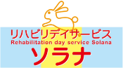 奥田内科クリニック